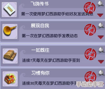 梦幻西游神器任务全攻略：轻松解锁隐藏成就，惊喜新神器即将上线任务指南大全