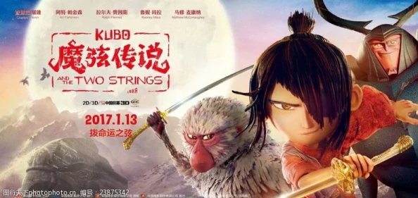 阿花写的小说全部免费阅读魔弦传说勇敢追梦相信自己能创造奇迹