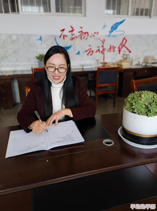 老师干我努力学习成就未来积极向上勇敢追梦