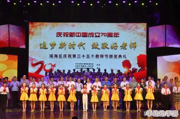 老师干我努力学习成就未来积极向上勇敢追梦