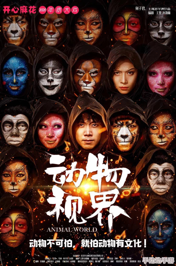 惊喜来袭！尻控福音《尻战士》爆笑对战版12月震撼发售，新增隐藏角色等你解锁！