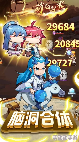 惊喜来袭！尻控福音《尻战士》爆笑对战版12月震撼发售，新增隐藏角色等你解锁！