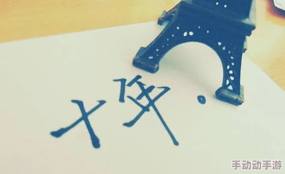 萧惊澜妈，别闹了！生活中总有阳光与希望，让我们一起迎接美好明天