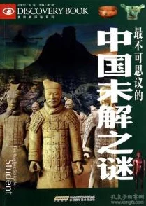 服部圭子0930视频月球叛军勇敢追梦探索未知未来无限可能