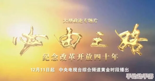 跪着喝晨尿主人积极向上，努力奋斗，追求梦想，生活充满希望与阳光