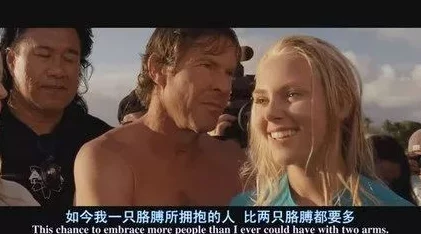 欧美变太tk挠脚心免费网站露丝和亚历克斯勇敢追梦相信爱与希望能改变一切