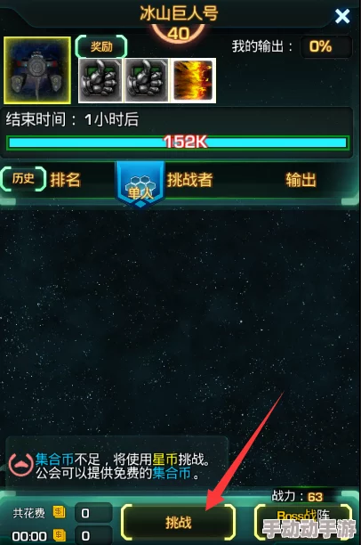星际52区跃迁秘境全攻略：惊喜揭秘高效通关技巧，助你轻松突破难关！