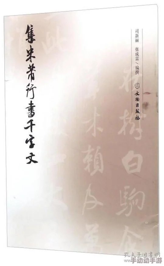 白家嫡女白卿言全文免费阅读该书近日在网络上引发热议，读者纷纷讨论情节发展与人物关系。