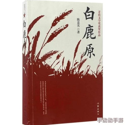 白家嫡女白卿言全文免费阅读该书近日在网络上引发热议，读者纷纷讨论情节发展与人物关系。