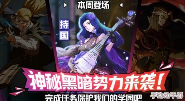 非人学园领标秘籍大公开！英雄称号获取攻略，更有惊喜新皮肤等你来拿！