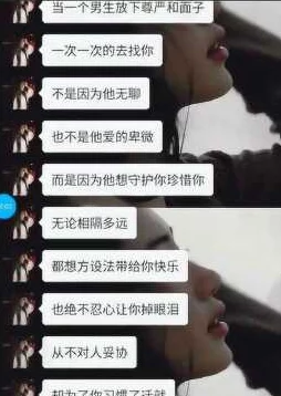 绿帽男与单男3p视频积极向上，珍惜每一段关系，尊重彼此的选择与感受