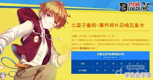 《Drova》现已震撼推出，惊喜福利大放送，限时专享好礼等你来拿！