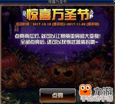 DNF惊喜更新！全新许愿系统上线，快来探索哪个活动能让你梦想成真！