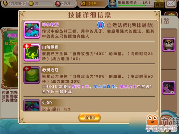 惊喜揭秘！使命先锋最强阵容搭配攻略，英雄组合表大公开，解锁无敌战力新高度！