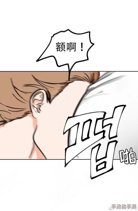 歪歪漫画登录页面入口环球免费你的幸运日相信自己每一天都是新的开始勇敢追梦收获幸福