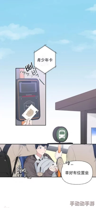 歪歪漫画登录页面入口环球免费你的幸运日相信自己每一天都是新的开始勇敢追梦收获幸福