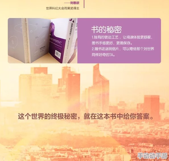 第一章不会拒绝的世界探索未知领域的奇妙旅程即将开启 第一章不会拒绝的世界探索未知领域的奇妙旅程即将开启