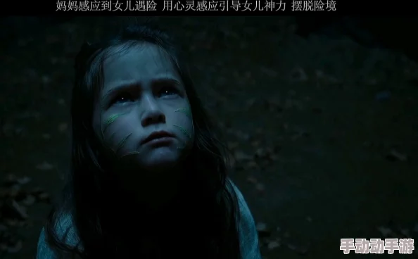 1444原版恐怖链接让我们勇敢面对恐惧相信自己能战胜一切困难 1444原版恐怖链接让我们勇敢面对恐惧相信自己能战胜一切困难