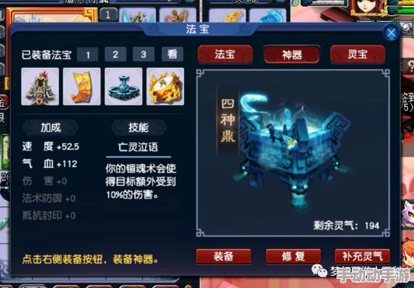 造梦西游4惊喜揭秘：第二心法武器高效获取攻略，解锁全新战斗体验！