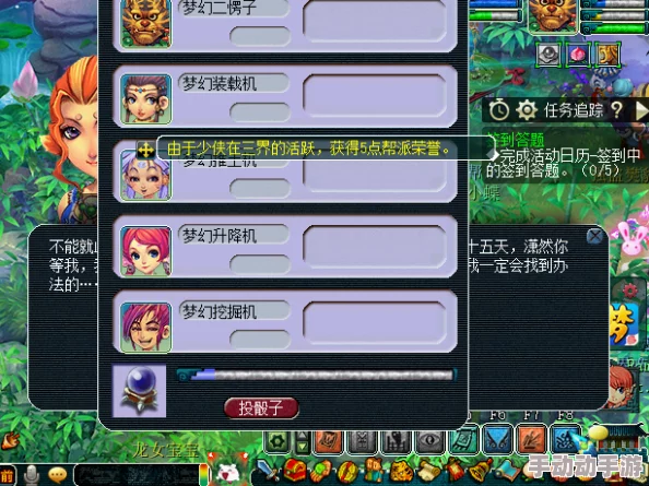 造梦西游4惊喜揭秘：第二心法武器高效获取攻略，解锁全新战斗体验！
