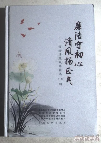 楚尘和宋三小姐免费阅读楚尘与宋三小姐的爱情故事再添新篇章，精彩情节不容错过
