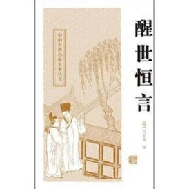 楚尘和宋三小姐免费阅读楚尘与宋三小姐的爱情故事再添新篇章，精彩情节不容错过