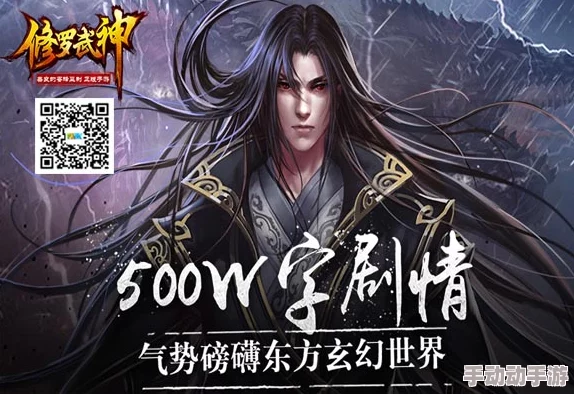 writeas叶修修罗武神勇往直前追求梦想坚定信念成就辉煌人生