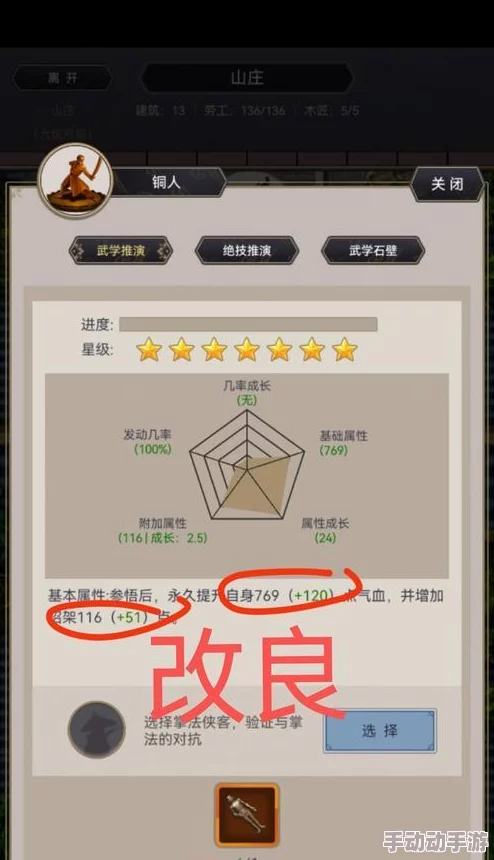 江湖悠悠锁月楼连招攻略大揭秘！最新惊喜消息：高效打法助你称霸，必读攻略推荐！