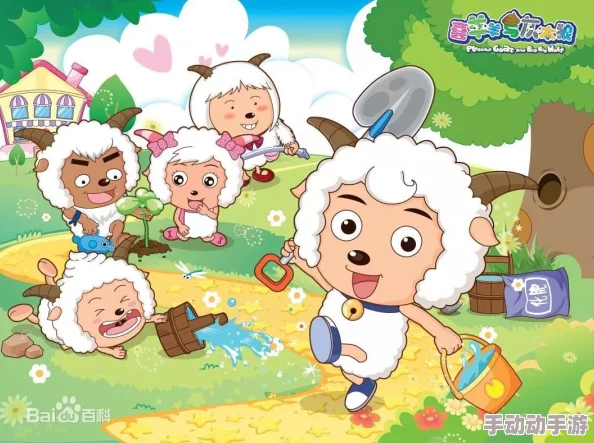 曹白凤喜羊羊与灰太狼之智趣羊学堂第五季奇幻成语书积极向上勇敢追梦创造美好未来