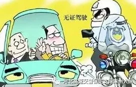 开车污文一念关山心怀梦想勇往直前创造美好未来