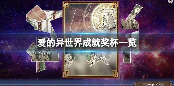 一生何求178章至300章全息游戏：恋爱世界让我们在虚拟中收获真实的友情与爱情