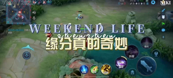 一生何求178章至300章全息游戏：恋爱世界让我们在虚拟中收获真实的友情与爱情