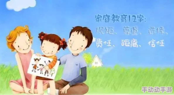 父亲猜女儿在线观看让我们珍惜亲情与陪伴,共同创造美好回忆 父亲猜女儿在线观看让我们珍惜亲情与陪伴,共同创造美好回忆