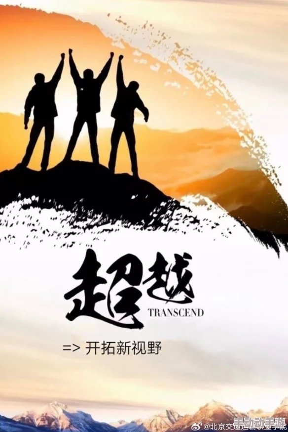 洪爷综合网积极向上，传递正能量，鼓励每个人追求梦想与幸福
