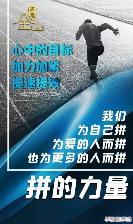 洪爷综合网积极向上，传递正能量，鼓励每个人追求梦想与幸福