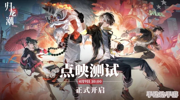 《归龙潮》异域疾行试炼七通关攻略大揭秘！惊喜消息：独家速通技巧助你轻松过关！