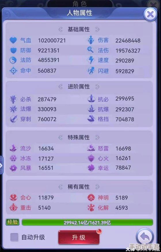 江湖悠悠情绪效果全揭秘，攻略推荐助你畅游！惊喜新版本内容抢先看！