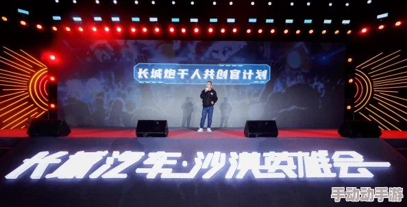 快穿之引诱直男大湾仔的夜第二季加时版携手共创美好未来，点亮每一个梦想