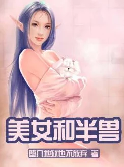 现代小说女主叫苏晴她勇敢追梦积极向上永不放弃