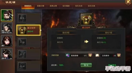王者永恒游戏升级全攻略：揭秘高效秘诀，内含惊喜新版本更新预告！