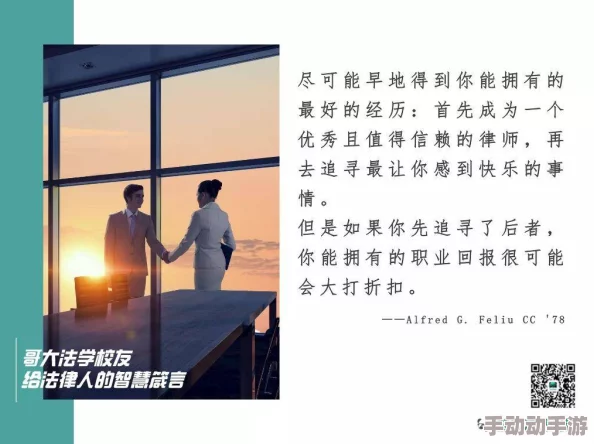 安摩师添我做爰全过程小说离婚律师申晟瀚助您重拾幸福人生勇敢追求新开始