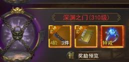 惊喜揭秘！一刀传世中，哪个飞剑最出众？最佳选择让你战力飙升29%