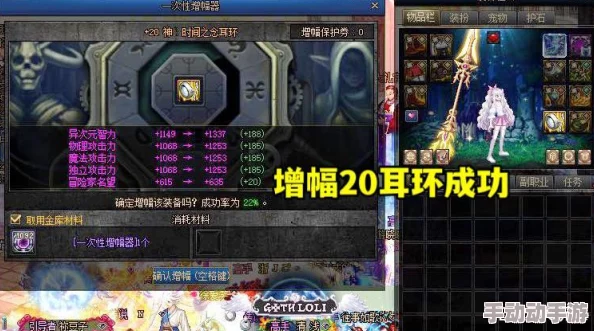 DNF剑魔耳环升级指南：惊喜揭秘，最佳选择助你战力飙升至全新高度！
