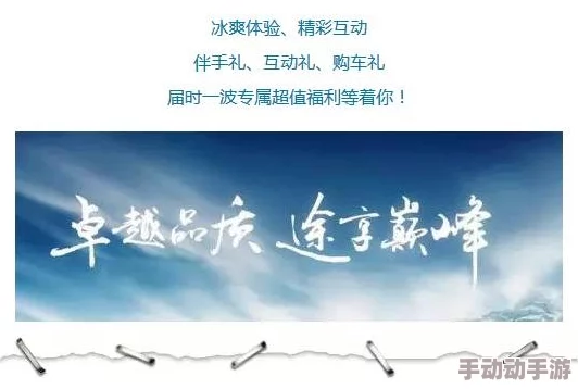 颉颃小说金手套：追求卓越，勇敢面对挑战，成就更好的自己