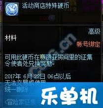 惊喜揭秘！达到XX级即可解锁神仙道卧龙城，全新冒险等级门槛大公开！
