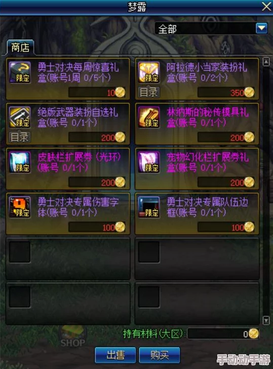 DNF玩家必看！揭秘绝版武器刷取地点，意外发现最新惊喜掉落攻略大公开！