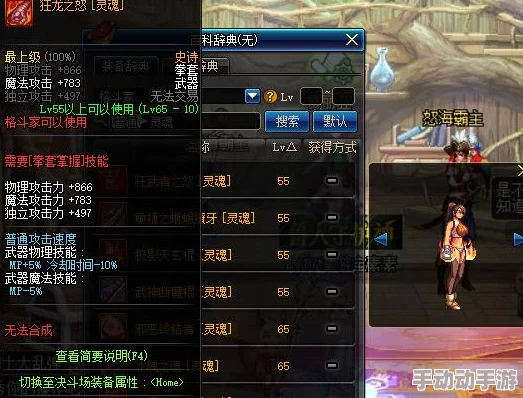 DNF玩家必看！揭秘绝版武器刷取地点，意外发现最新惊喜掉落攻略大公开！