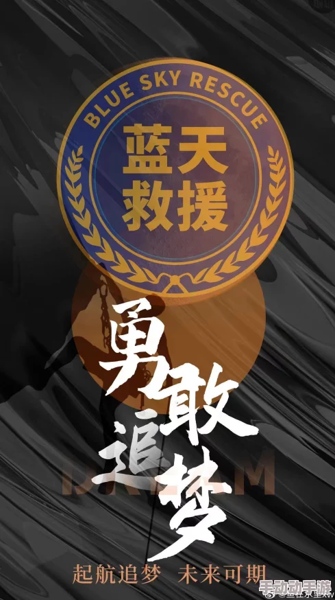 强制黄金视频如果我是男生要勇敢追梦积极向上成就自我