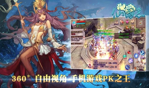 仙国志悟性丹使用攻略揭秘：高效提升技巧，惊喜消息！悟性丹获取方法全解析