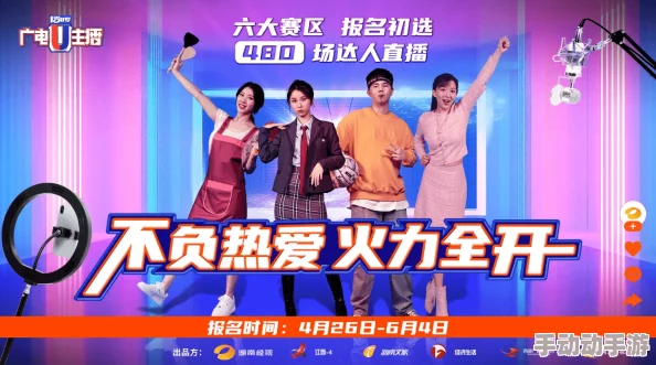 王牌宠妃首尔大作战勇敢追梦团结一心共创美好未来